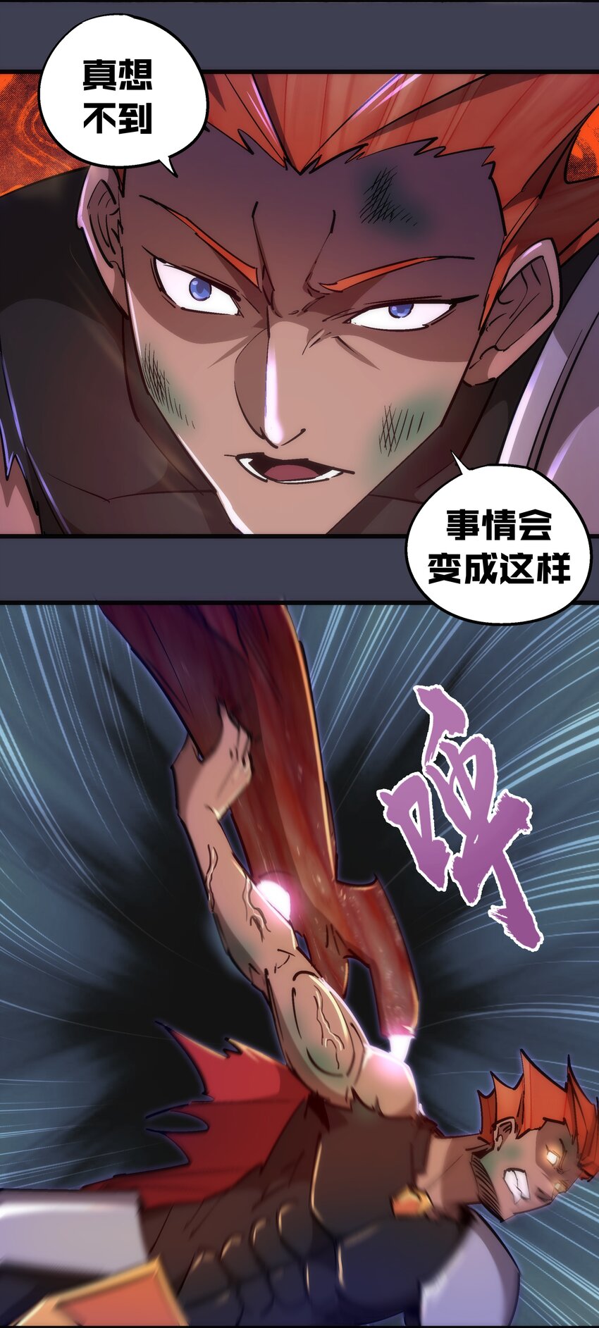 104 过河拆桥18