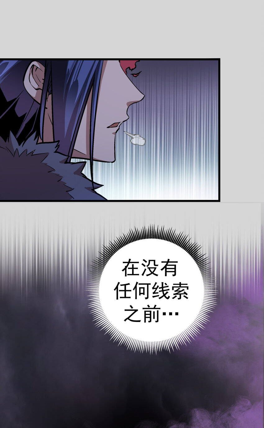 004 我的角色30