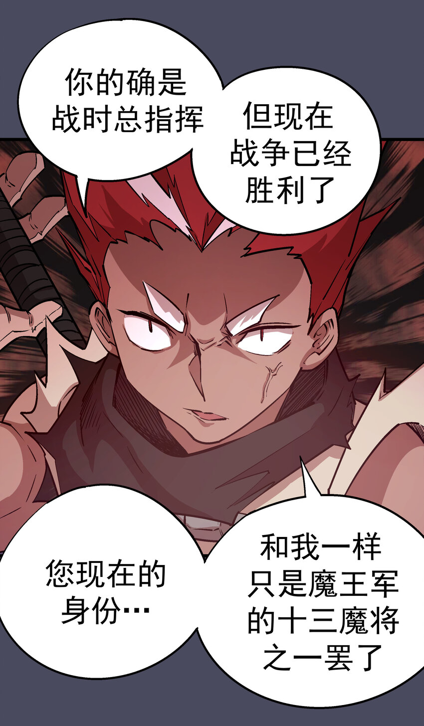 004 我的角色54
