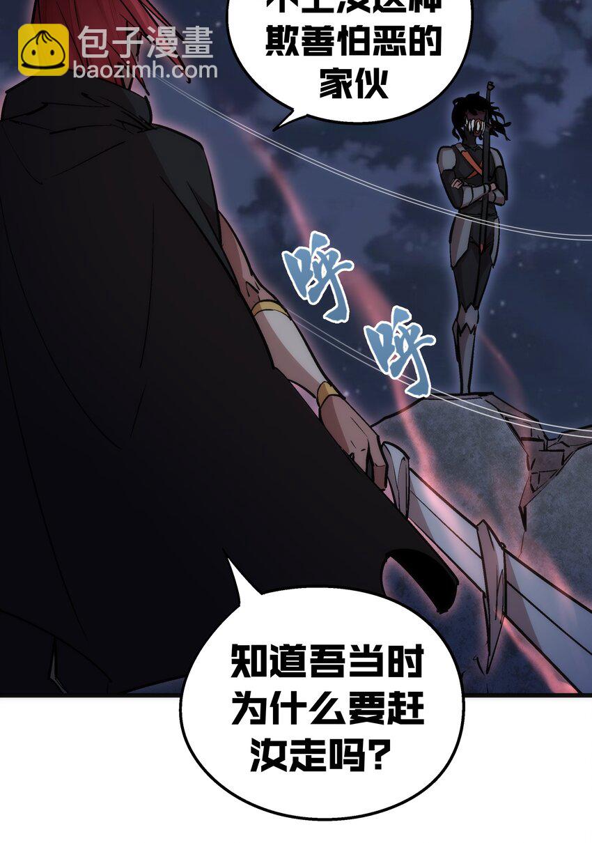 048 神秘剑客40