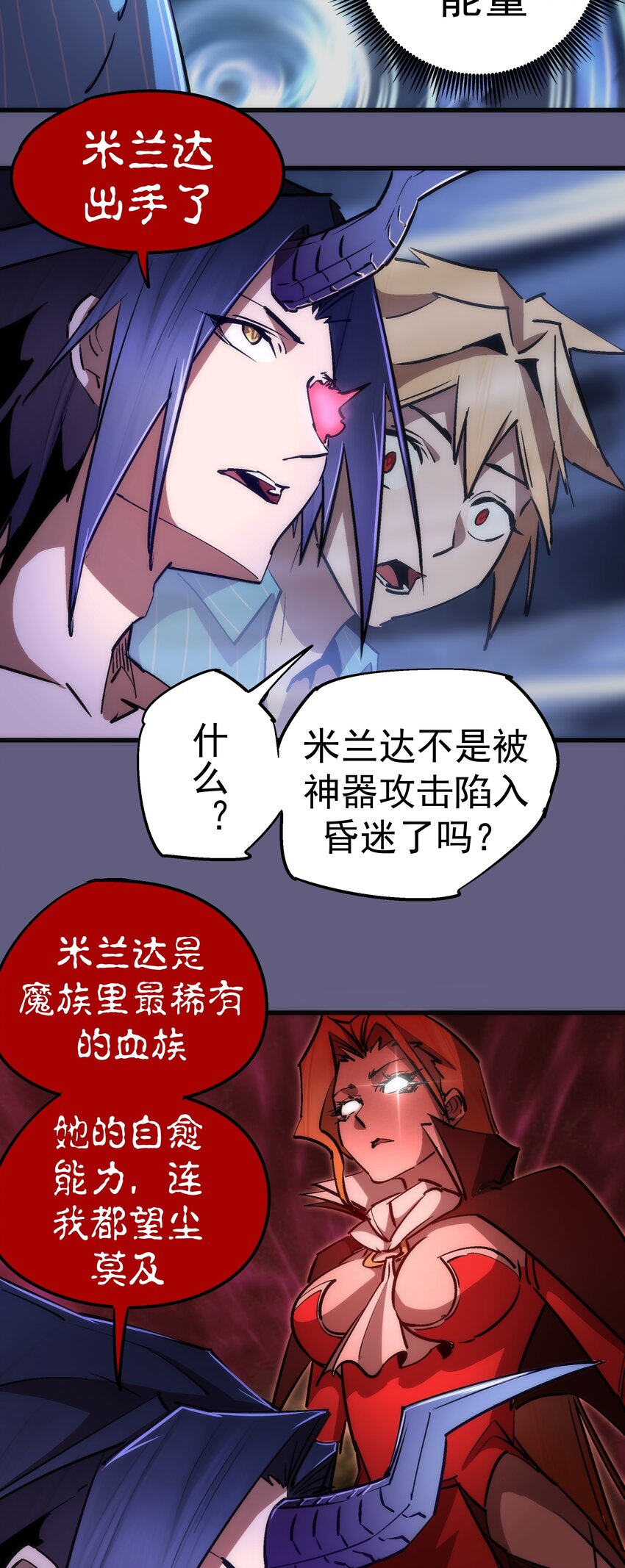 068 逆龙卷39