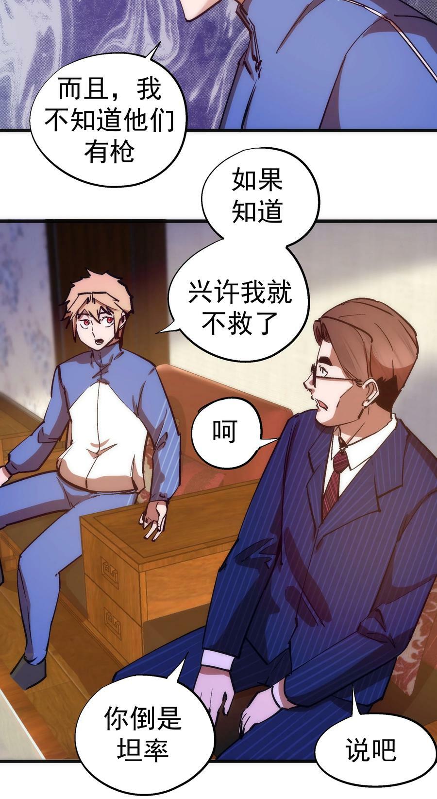 167 大人物32