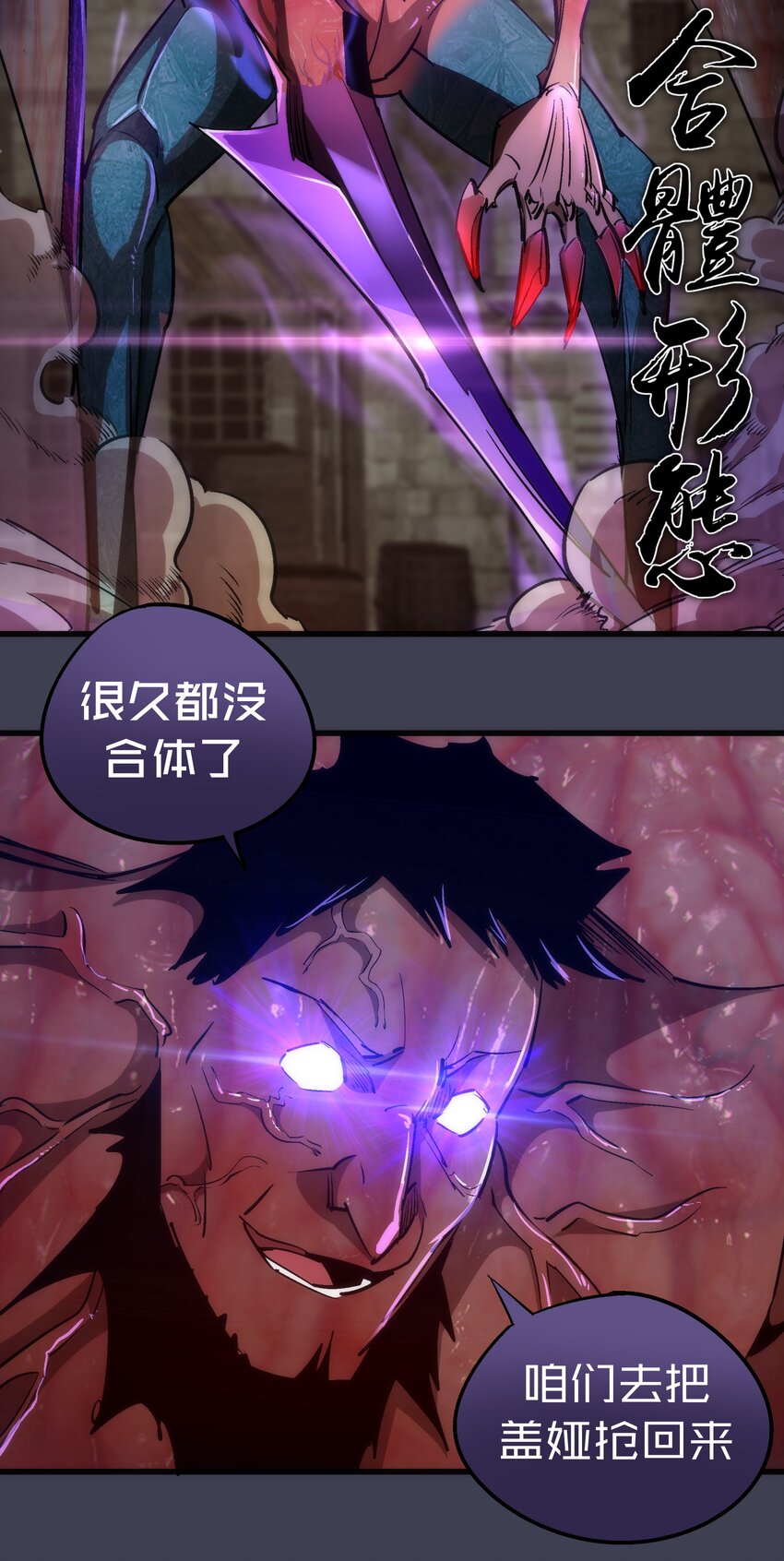 104 过河拆桥7