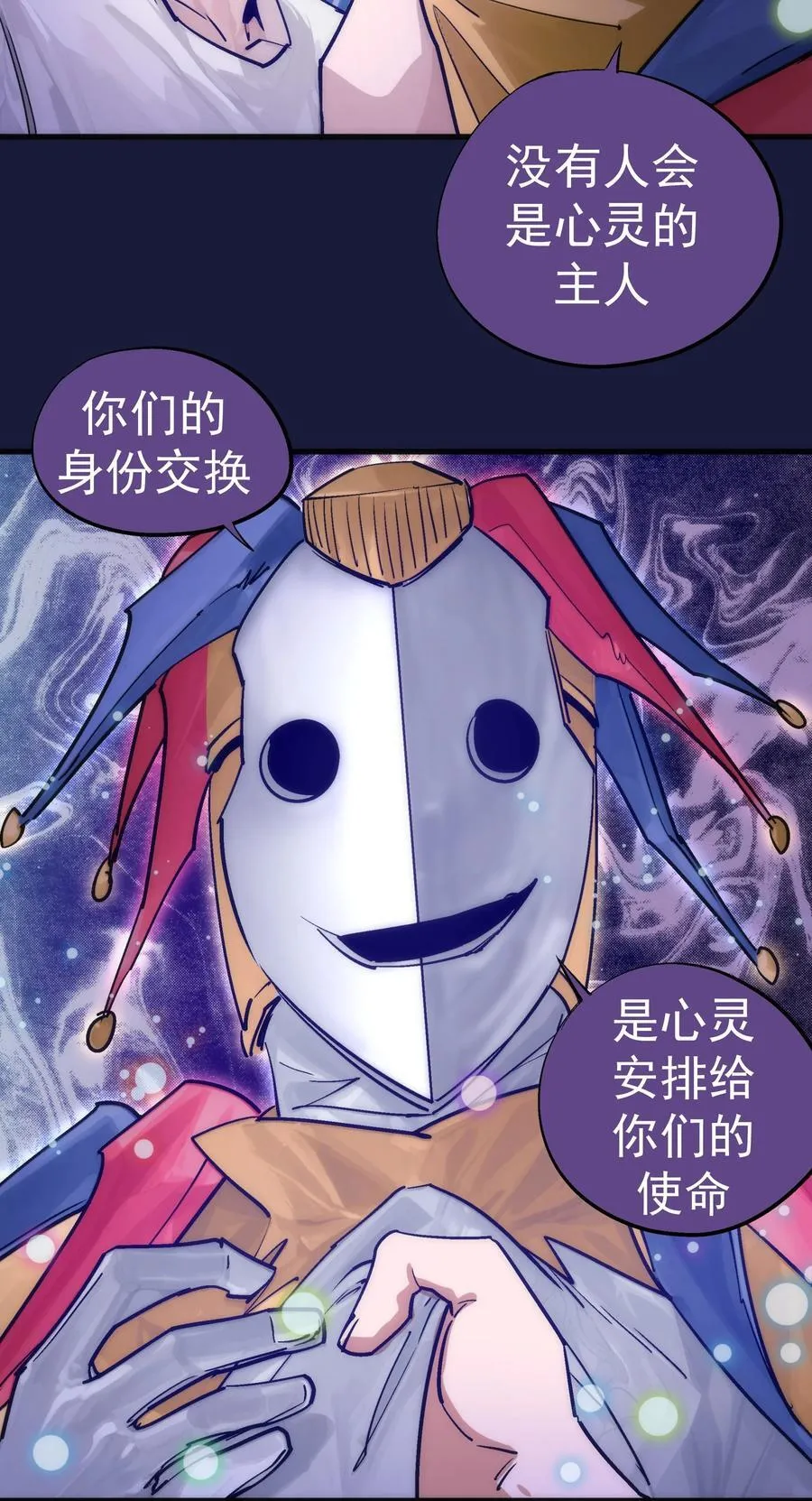 223 使命46