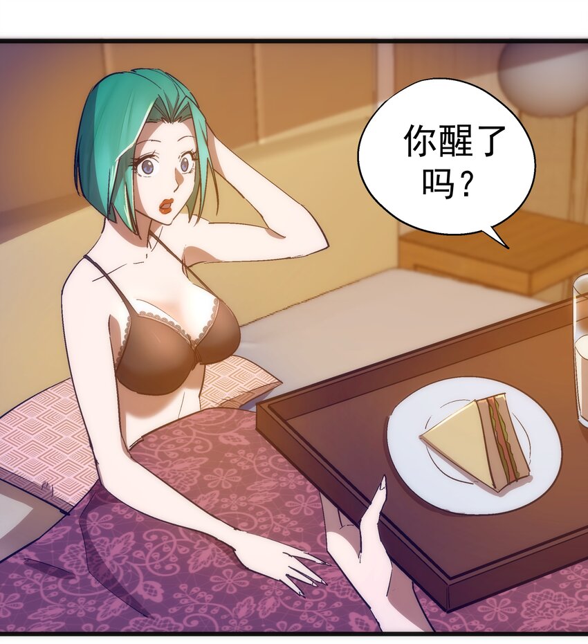 113 谈判功力37