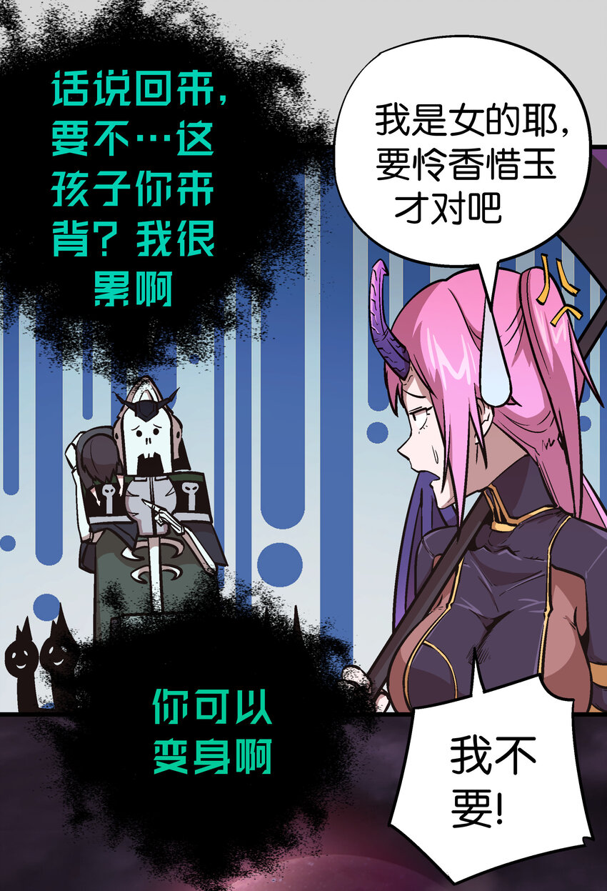 004 我的角色8