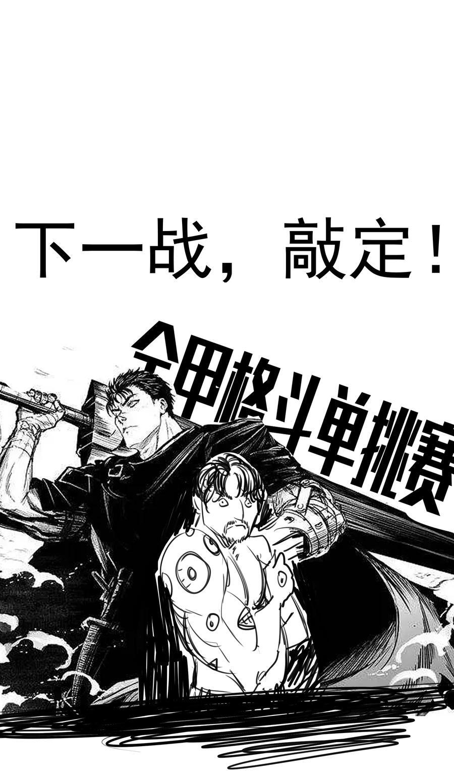 182 政变前夕46