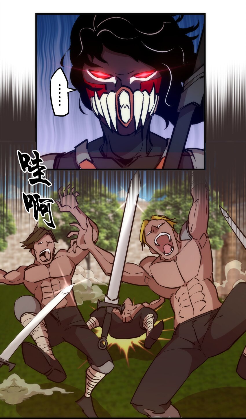 048 神秘剑客41
