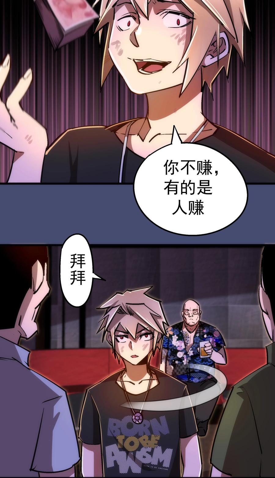085 钓鱼执法25