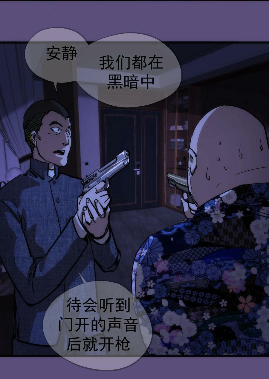 173 擒贼后勤王32