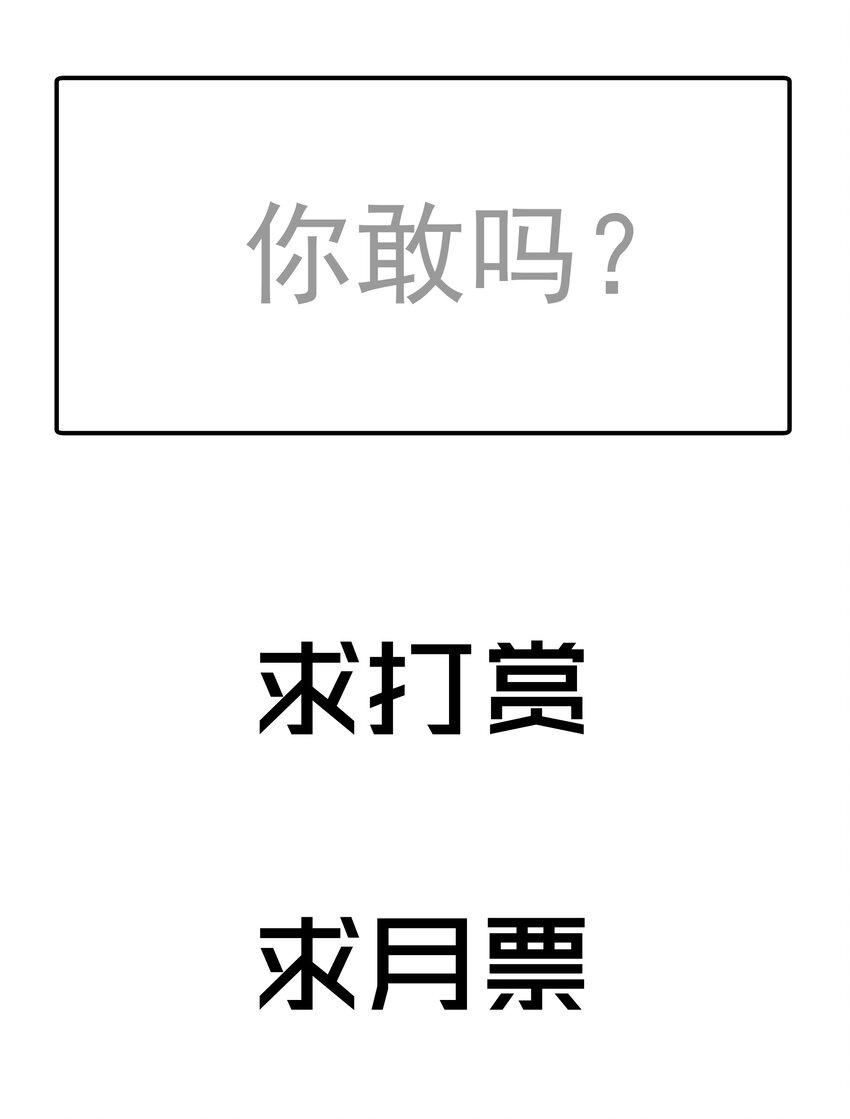 037 行刺64