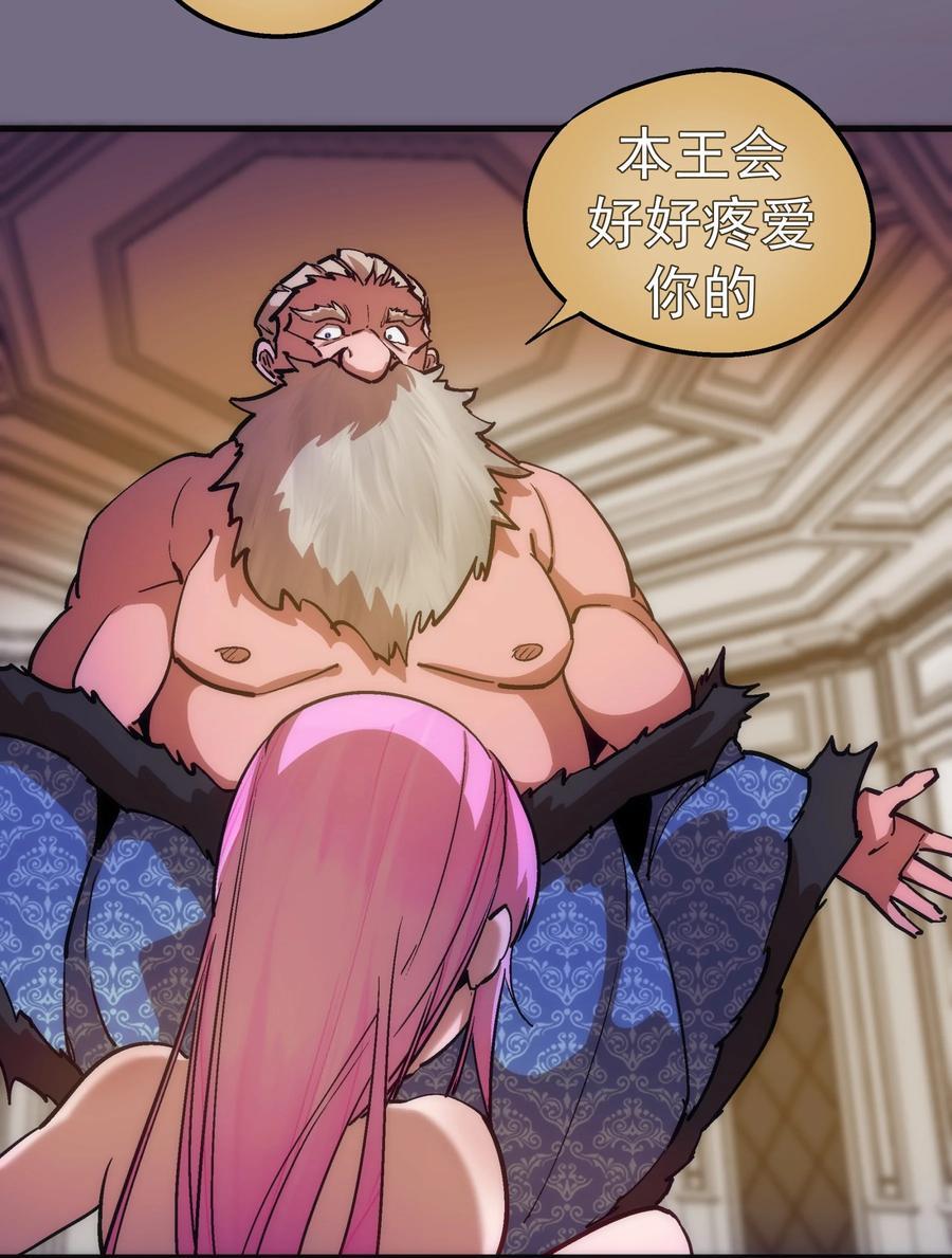 184 怪物16