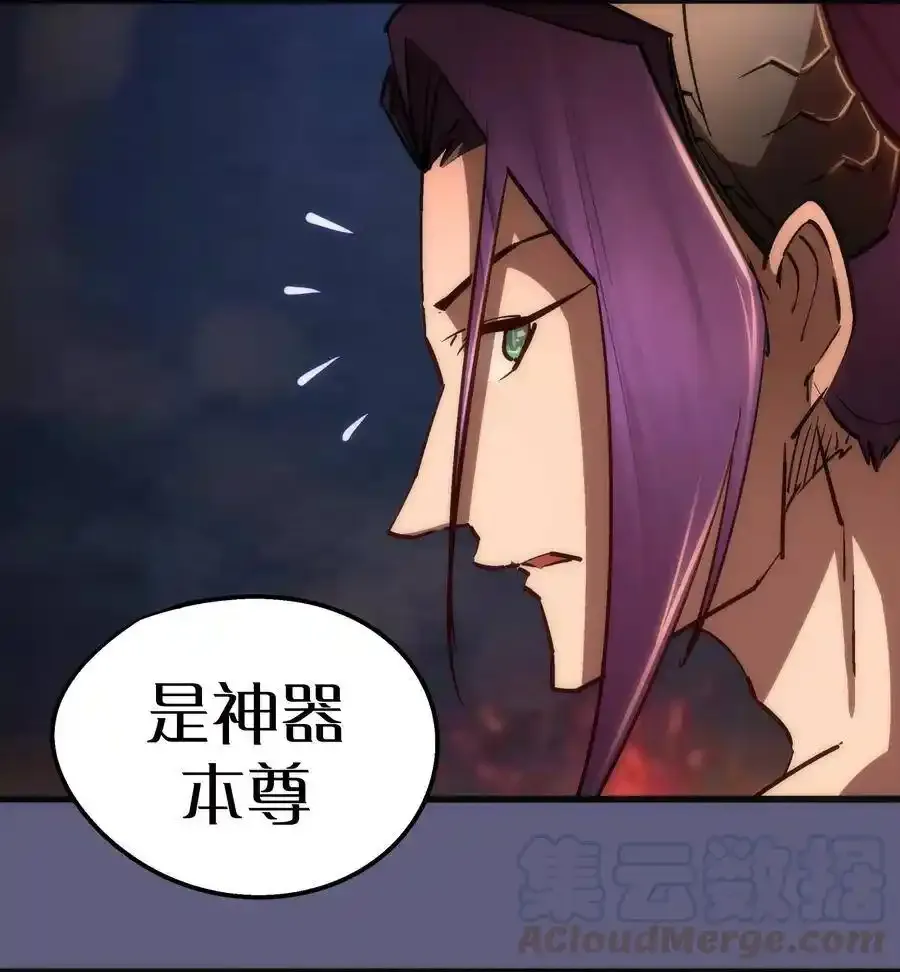 067 聚魂灯魔化！27