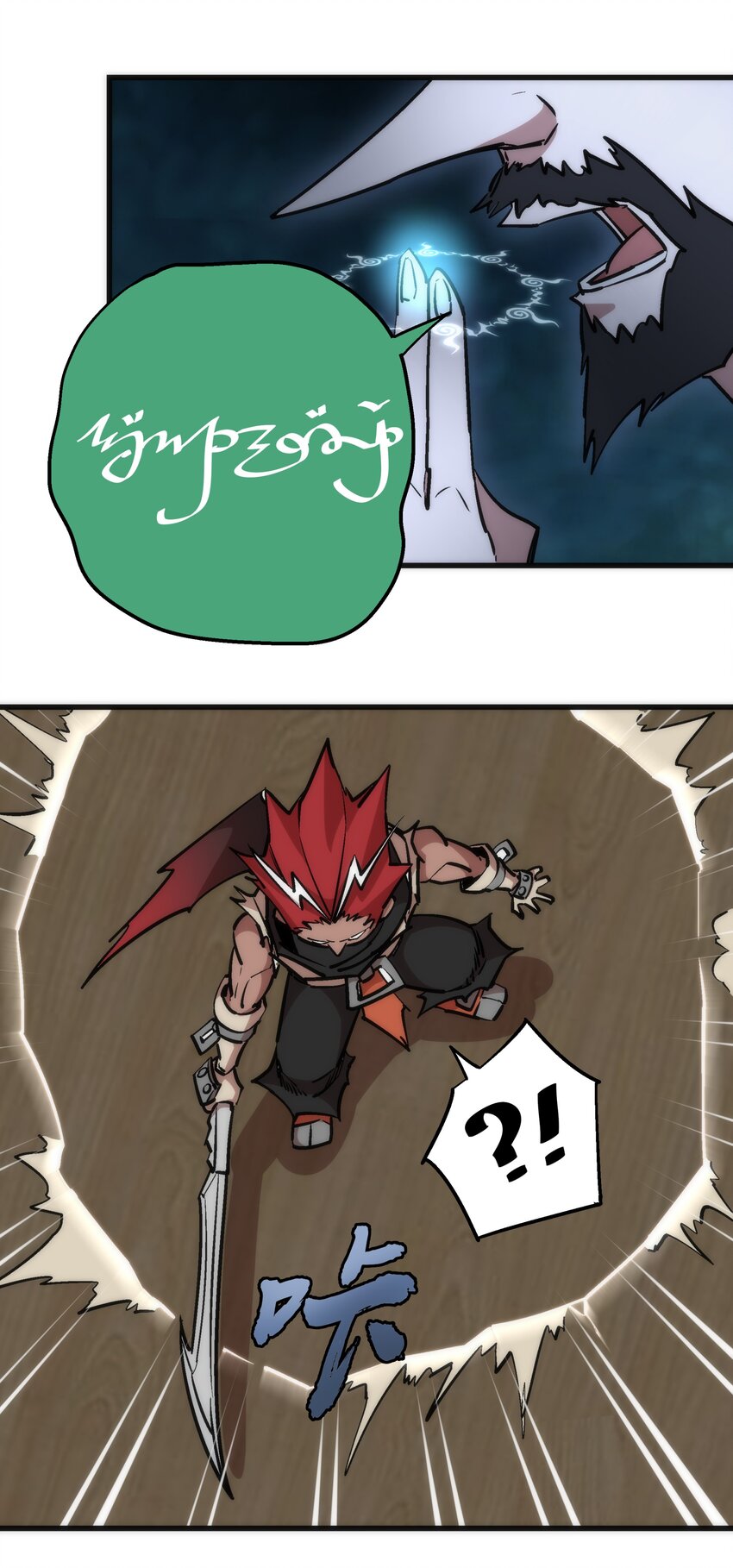 042 剑士VS法师23