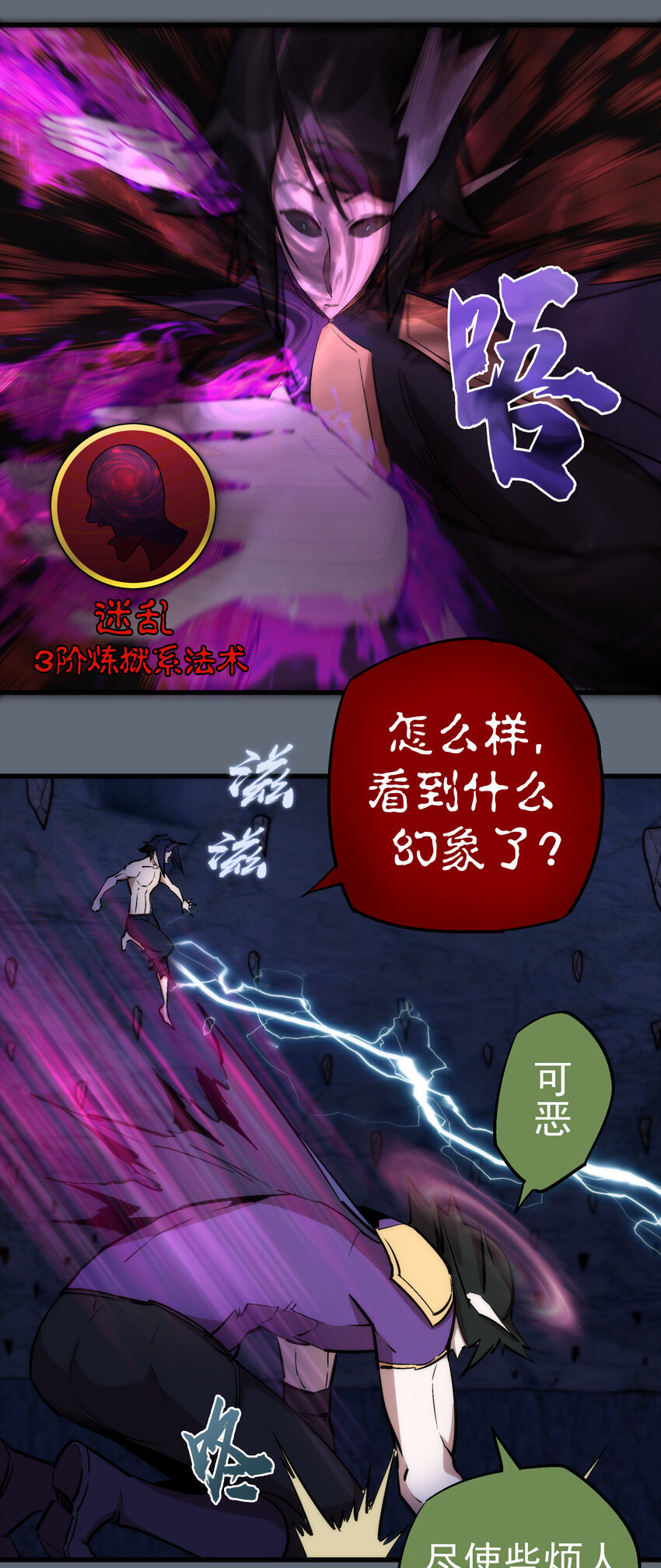 029 被迫操作69