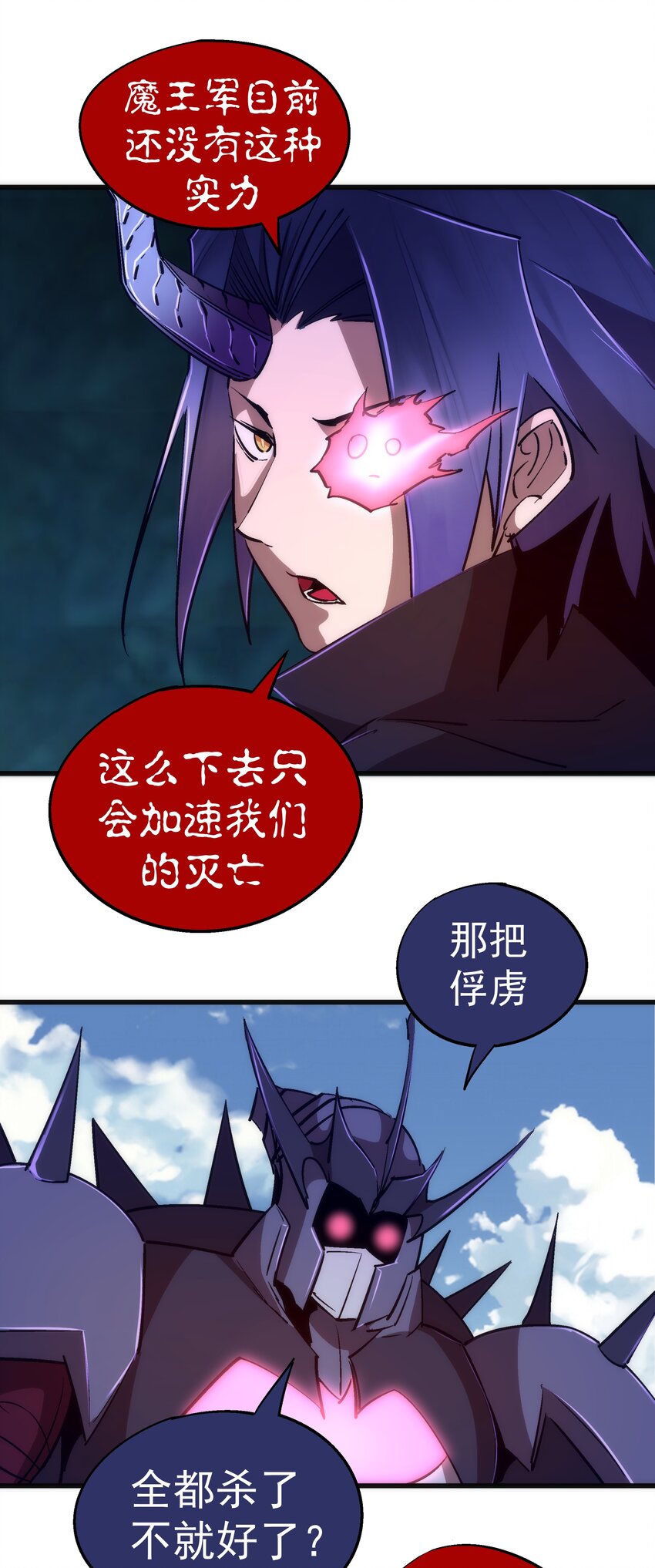 079 议和14