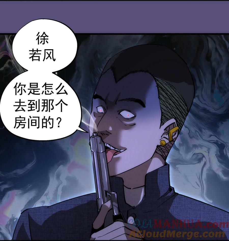 173 擒贼后勤王42