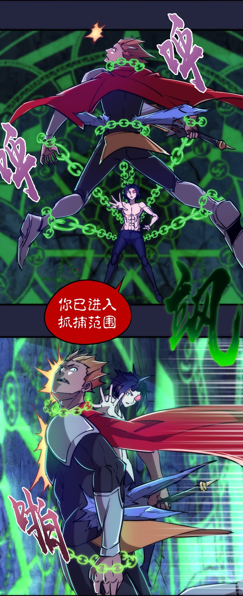 103 火力全开！53
