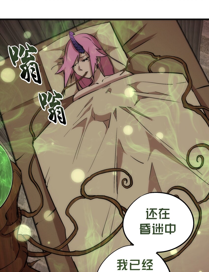 044 疑虑26