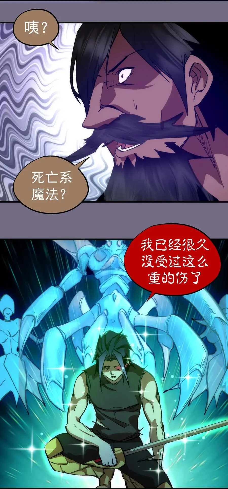 192 巨人之战21