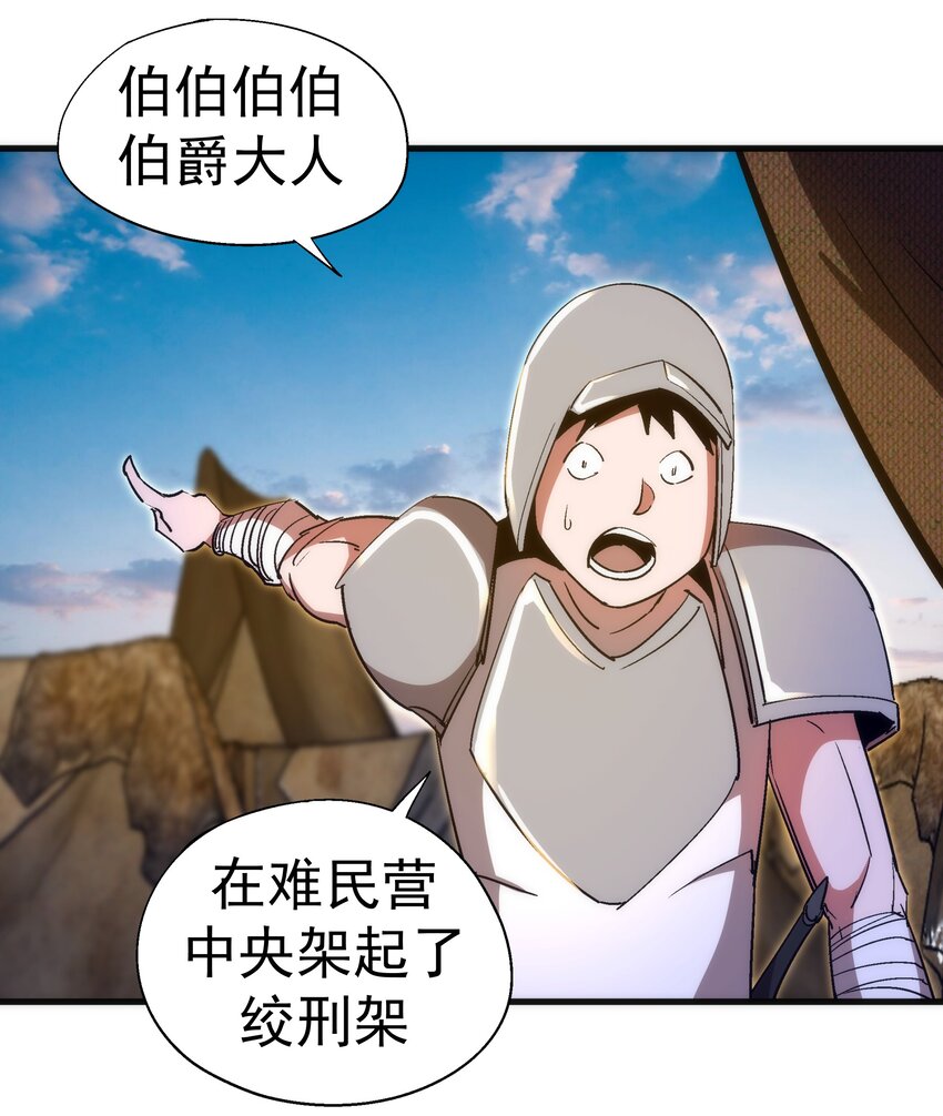 134 以牙还牙33