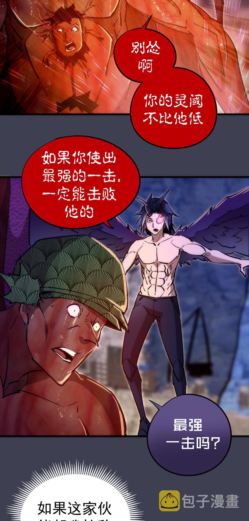 104 过河拆桥29