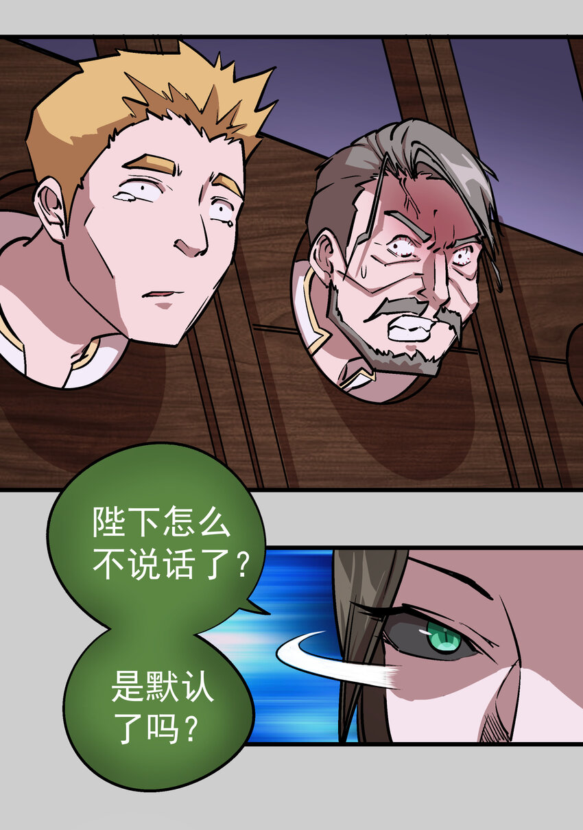 005 功高震主68