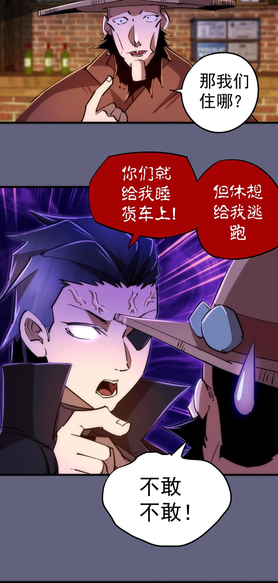 082 情报17