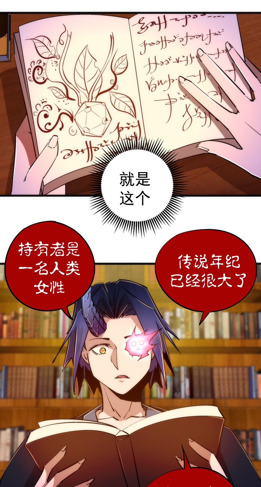 077 新的旅程！22