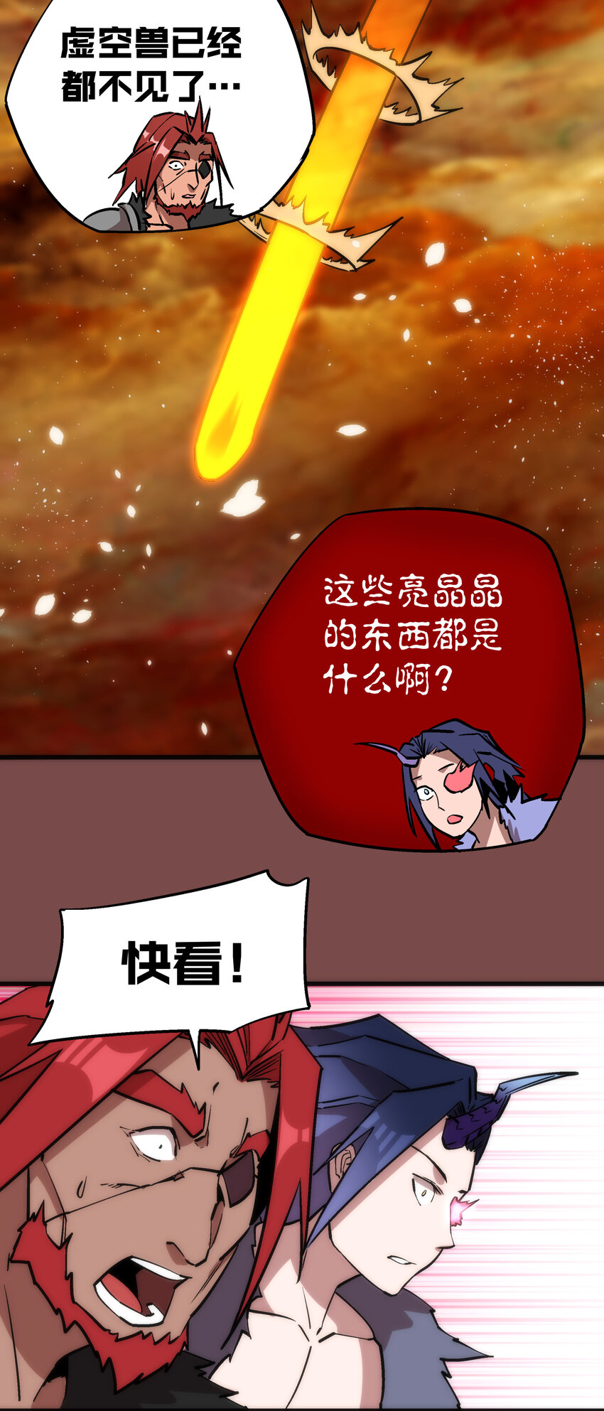 016 到达熔心52