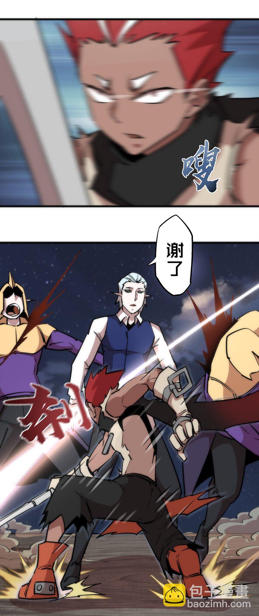 042 剑士VS法师15