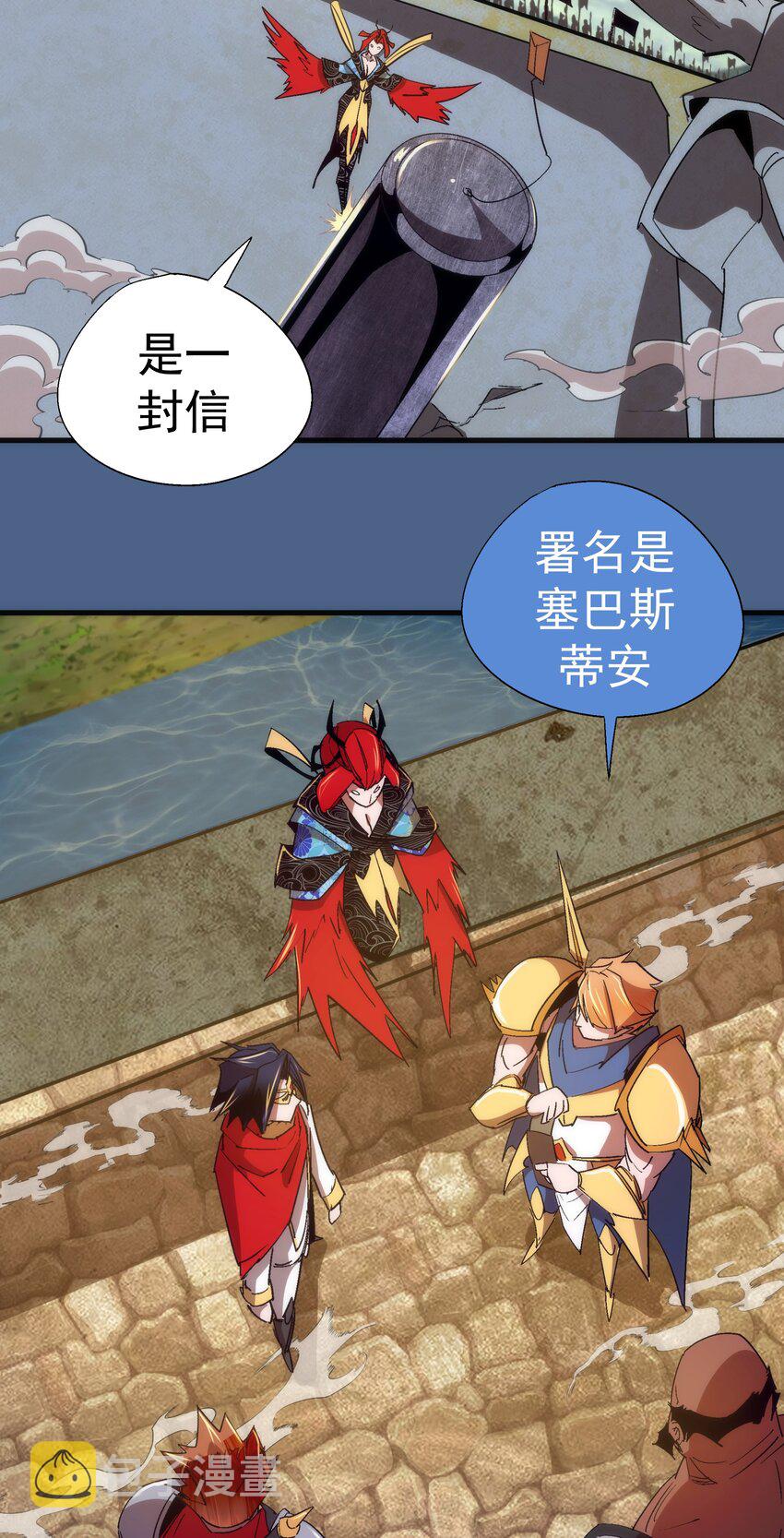 138 兵临城下40