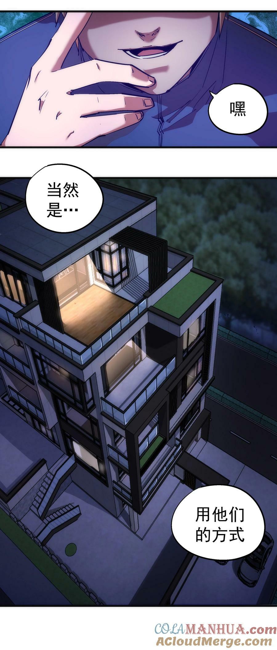 170 洗钱51