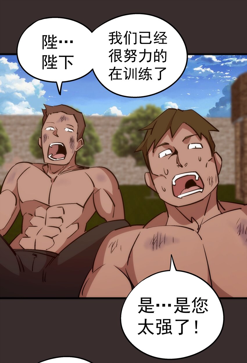 048 神秘剑客44