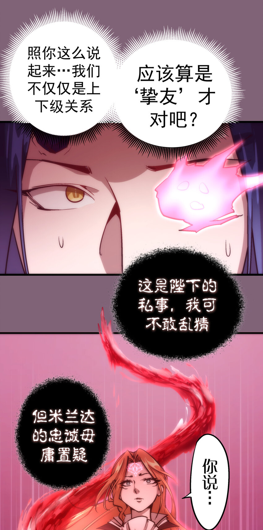 006 牛刀小试14