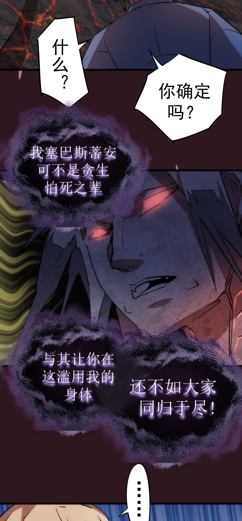 053 真正的考验66