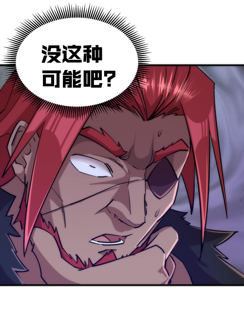 042 剑士VS法师22