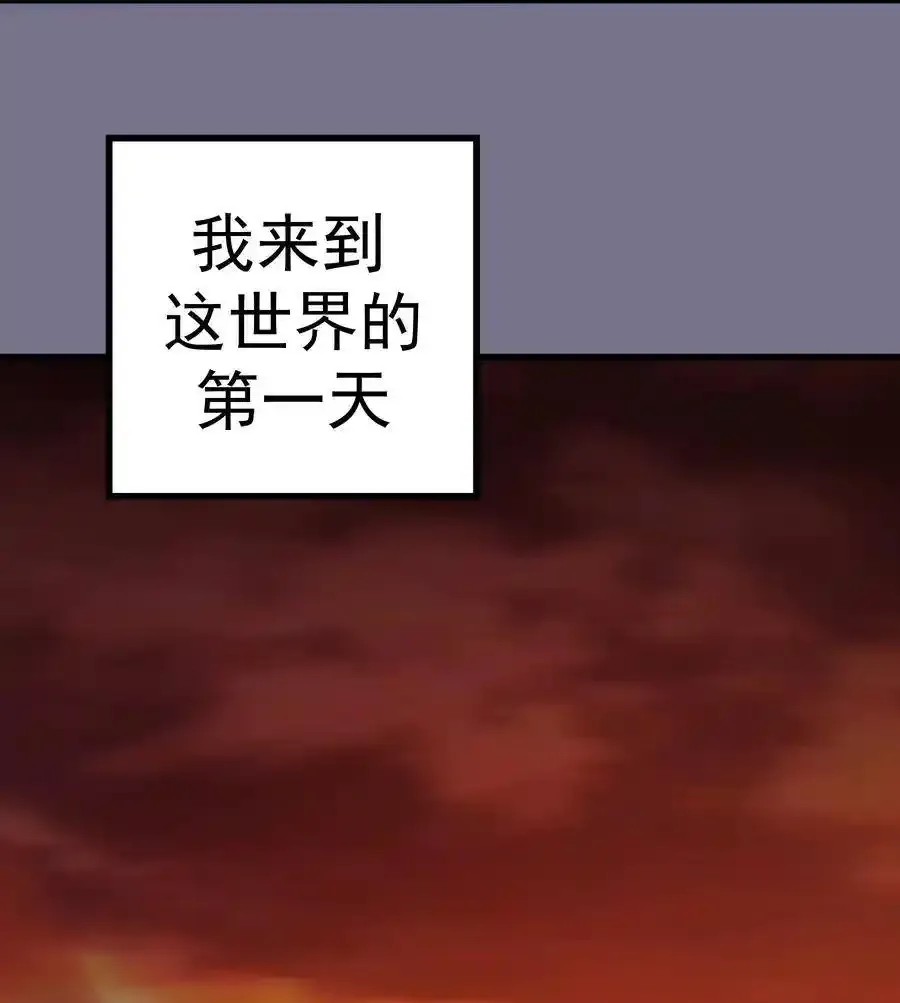 001 我是谁？我在哪？202