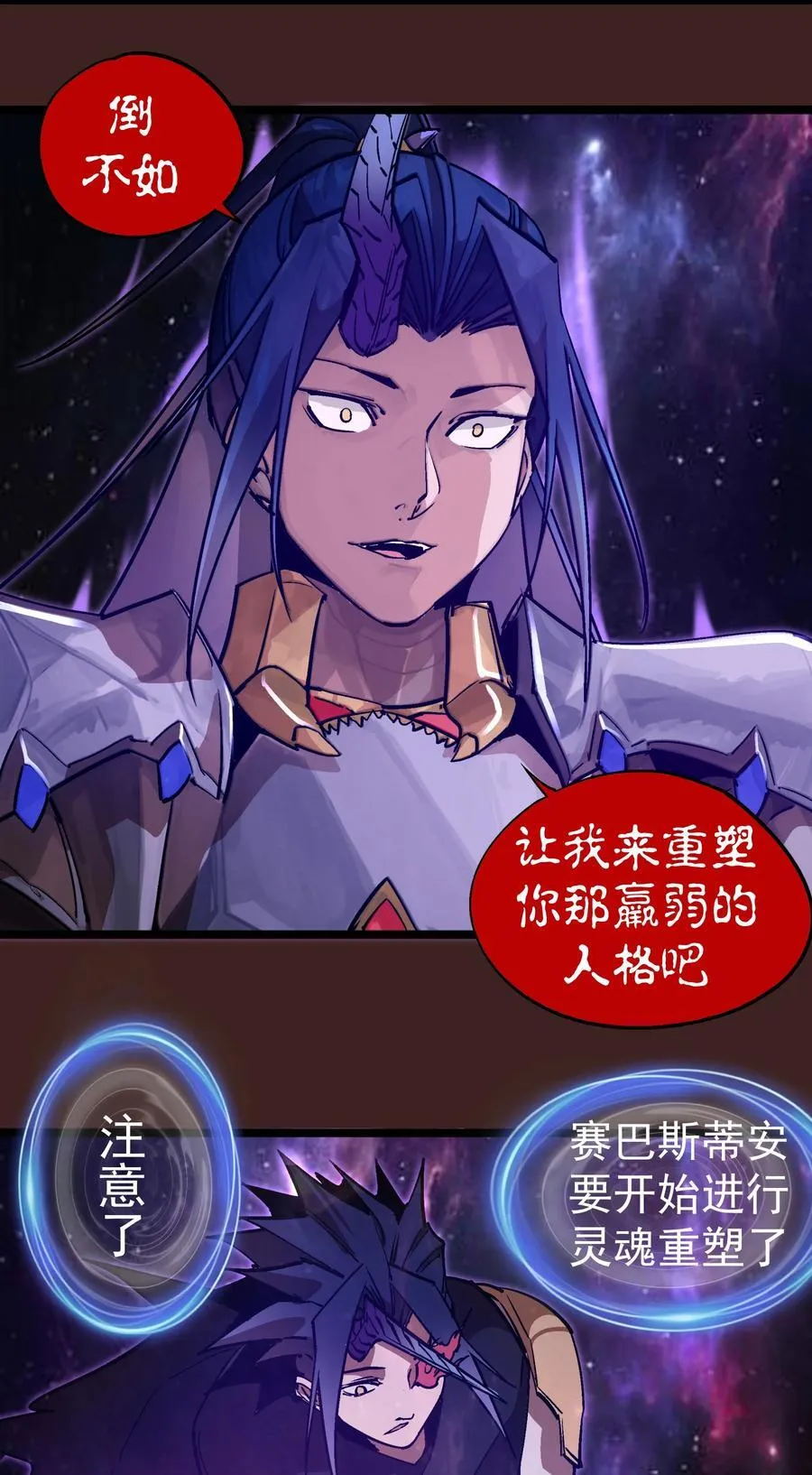 206 心灵手术14