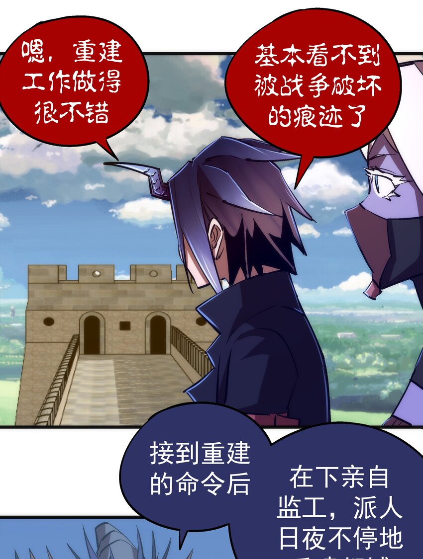078 出发，圣基城！52