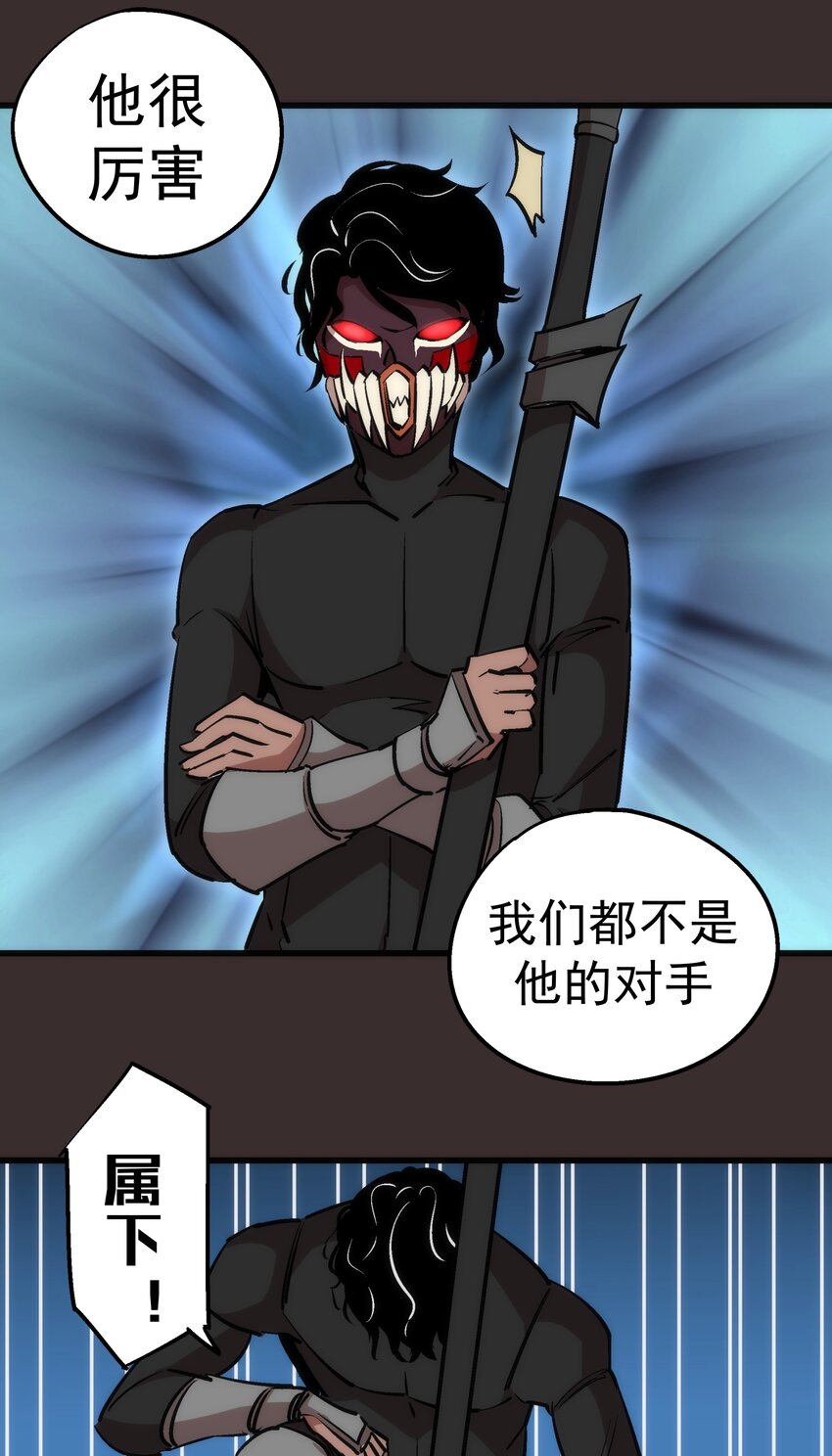 048 神秘剑客47