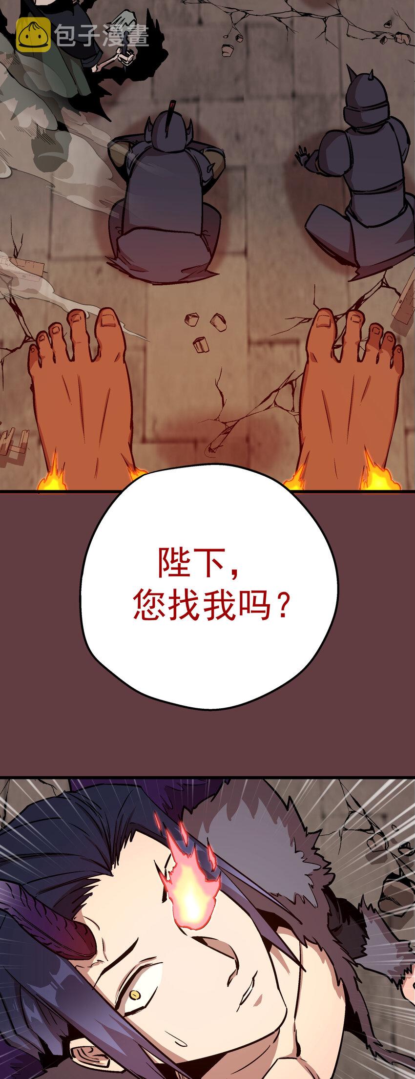 002 我在干什么？83