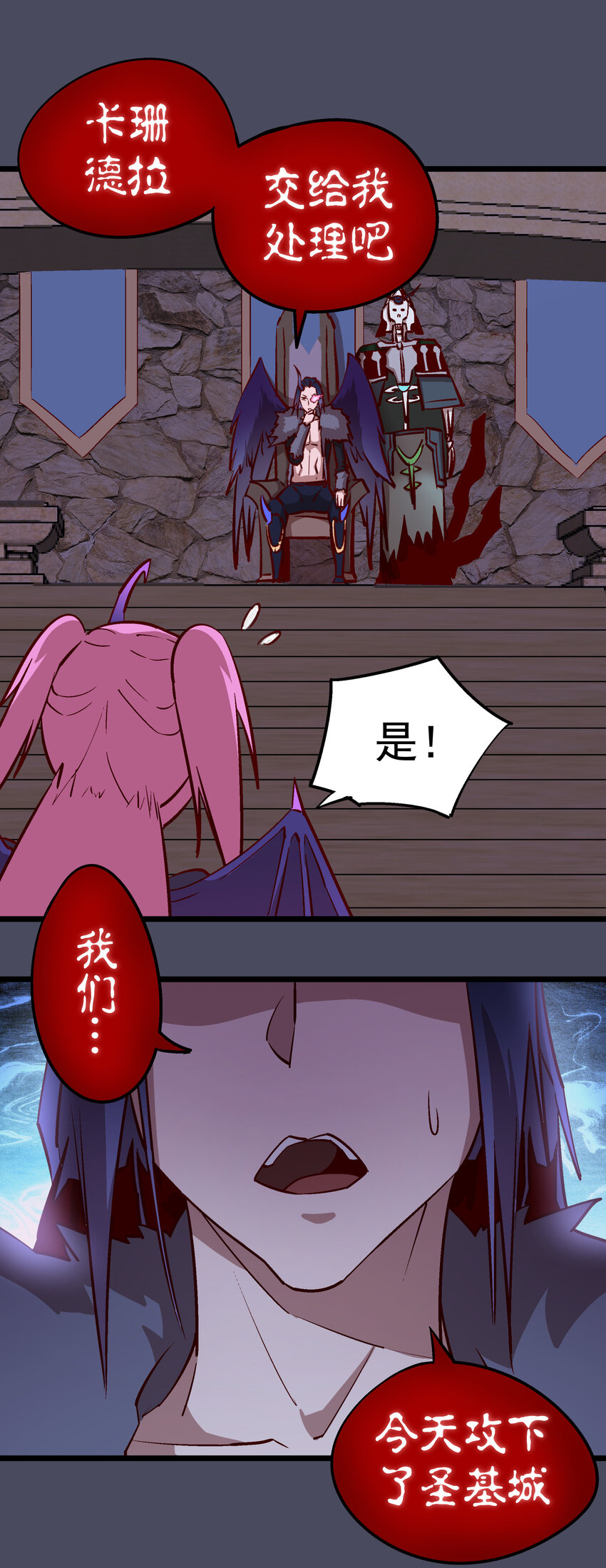 005 功高震主30
