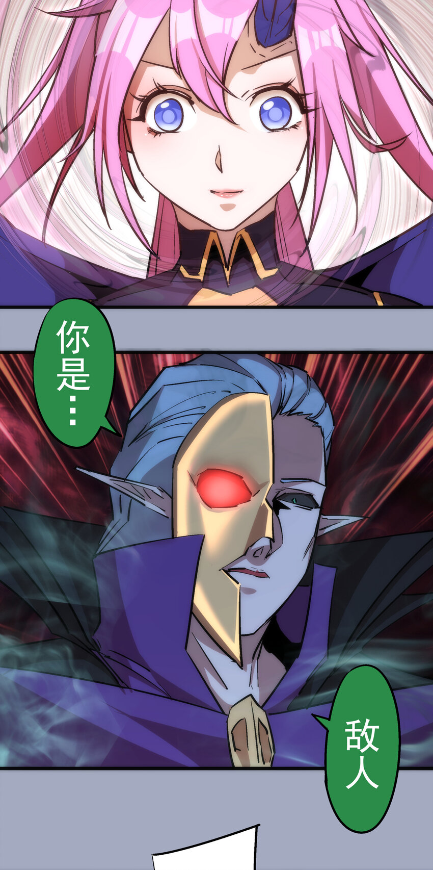 026 战斗开始28