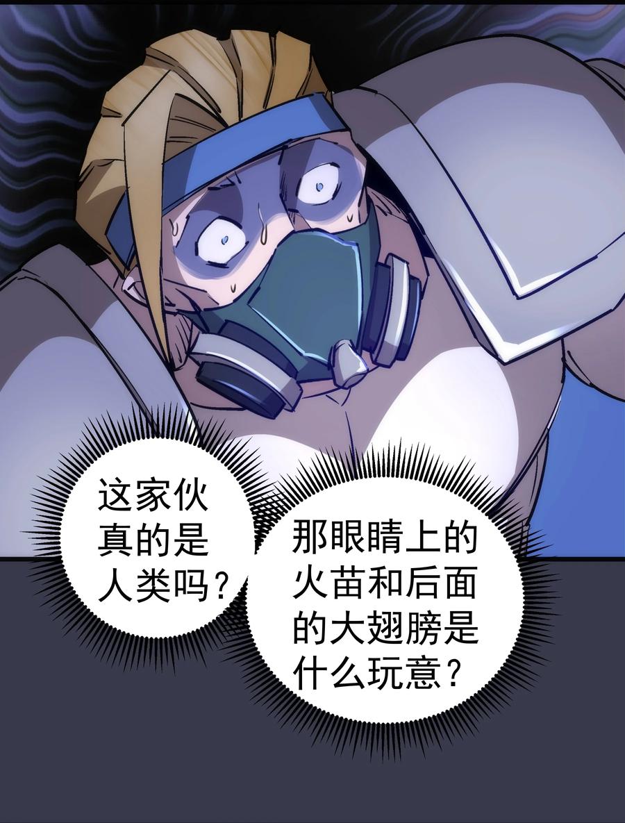 092 矿洞之战43