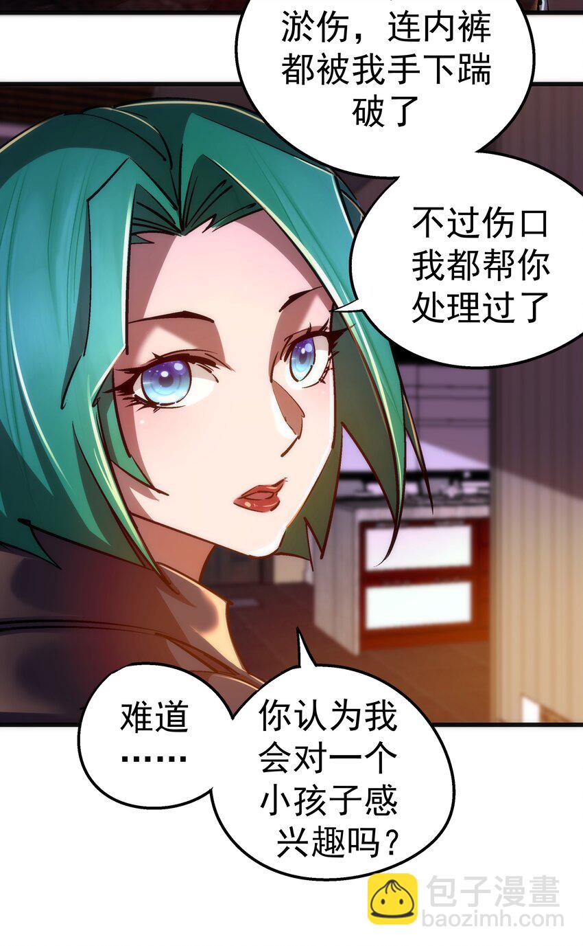 084 任务10