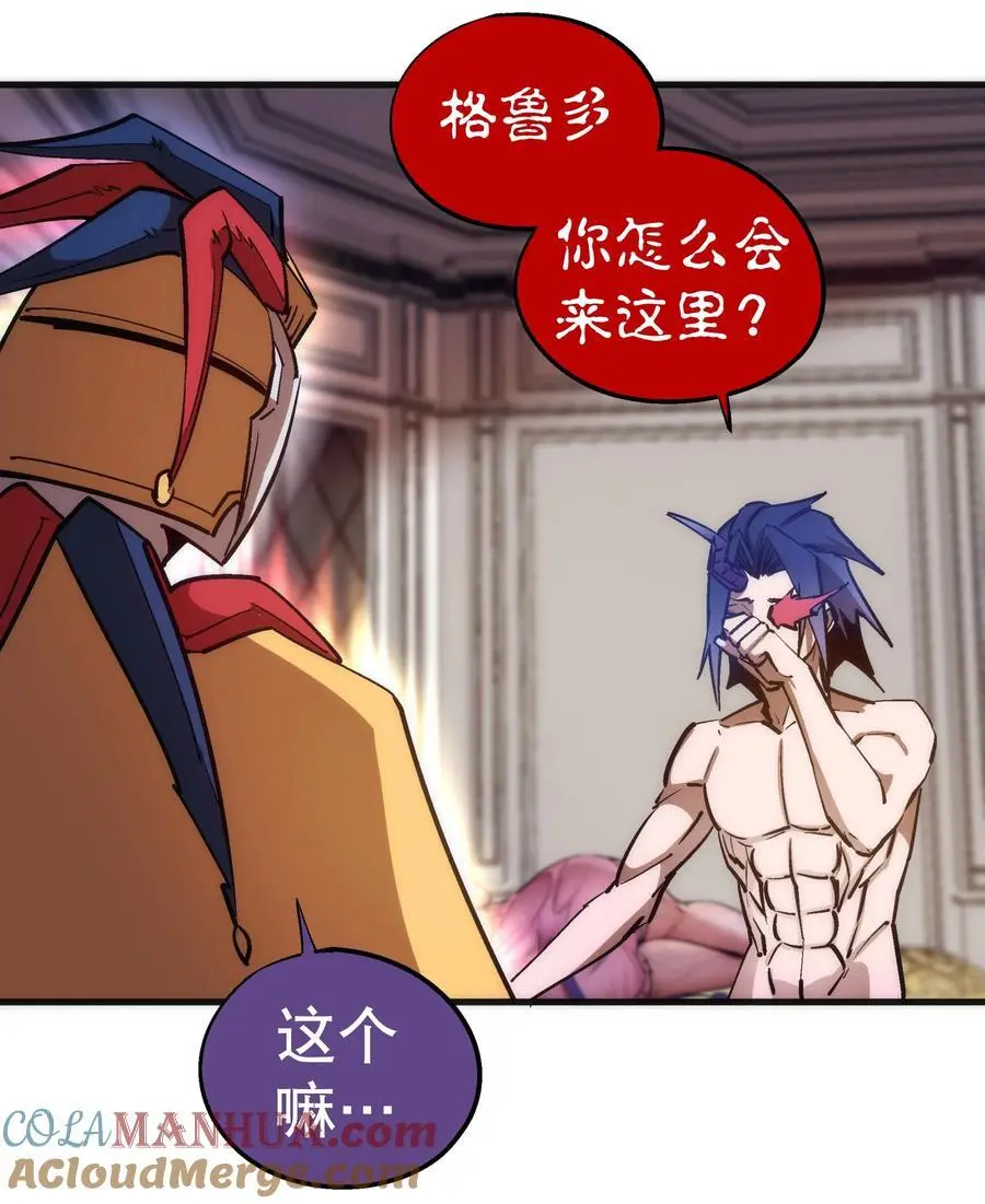 197 救救她45