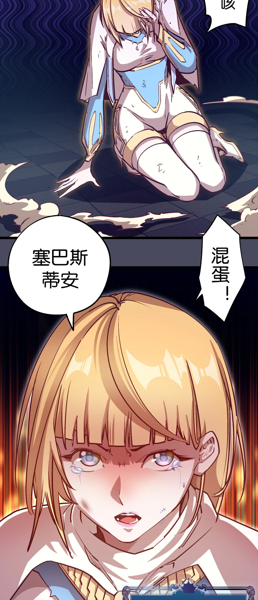 005 功高震主24