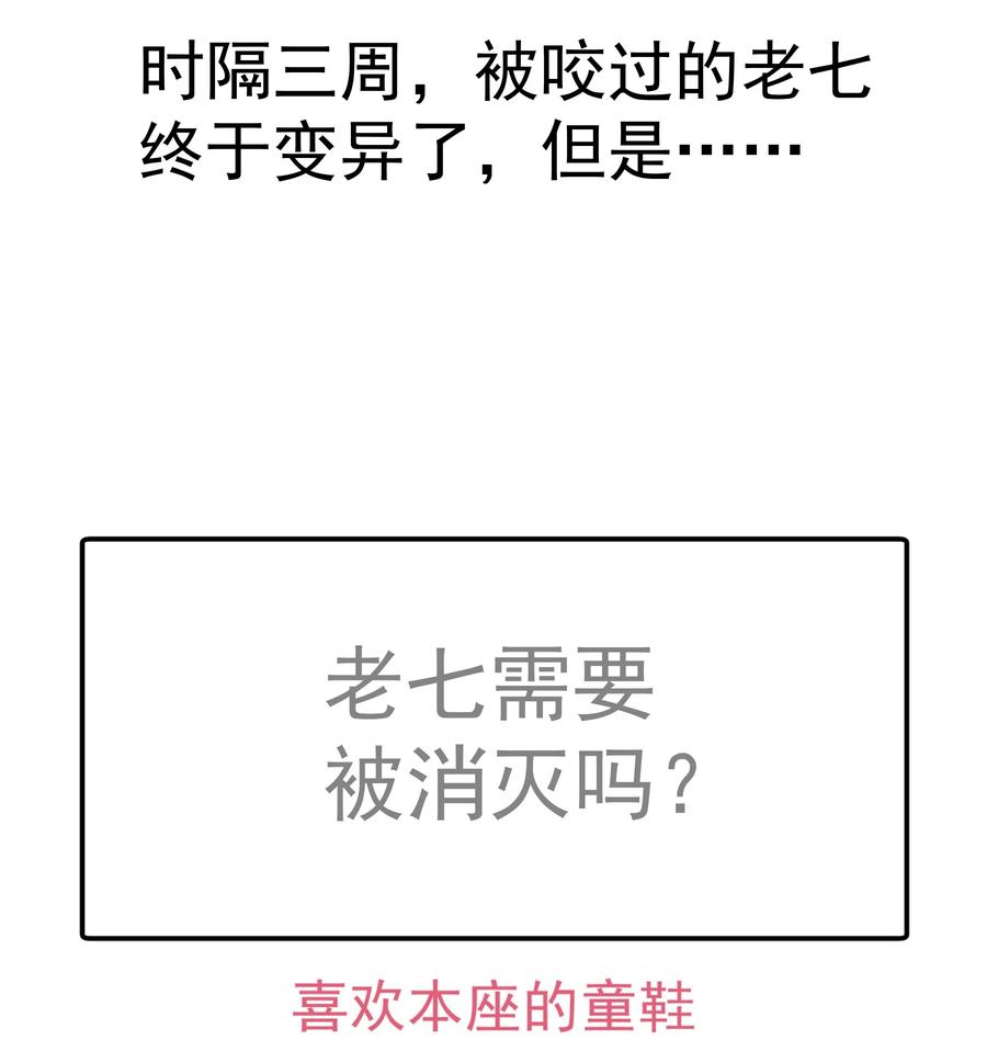 087 穆林的阴谋56