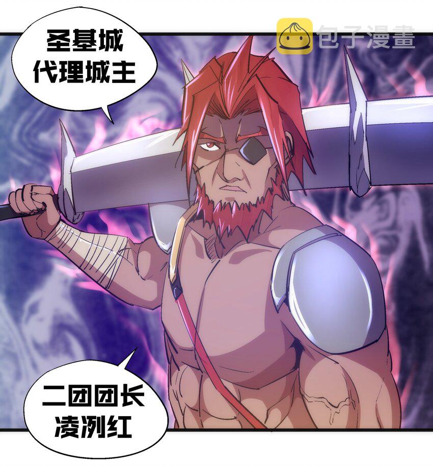 116 新身份30